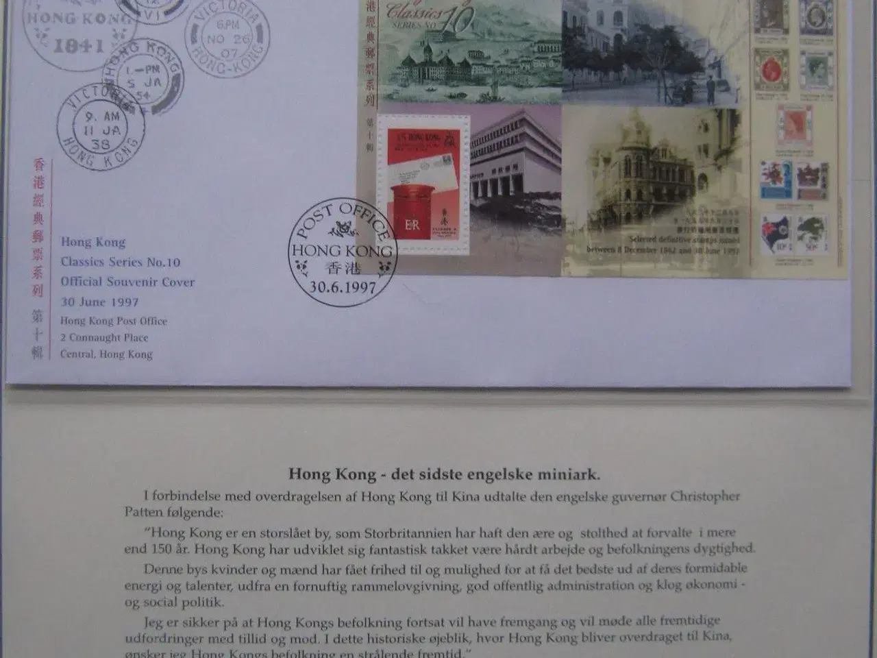 Billede 5 - hong kong flot samling