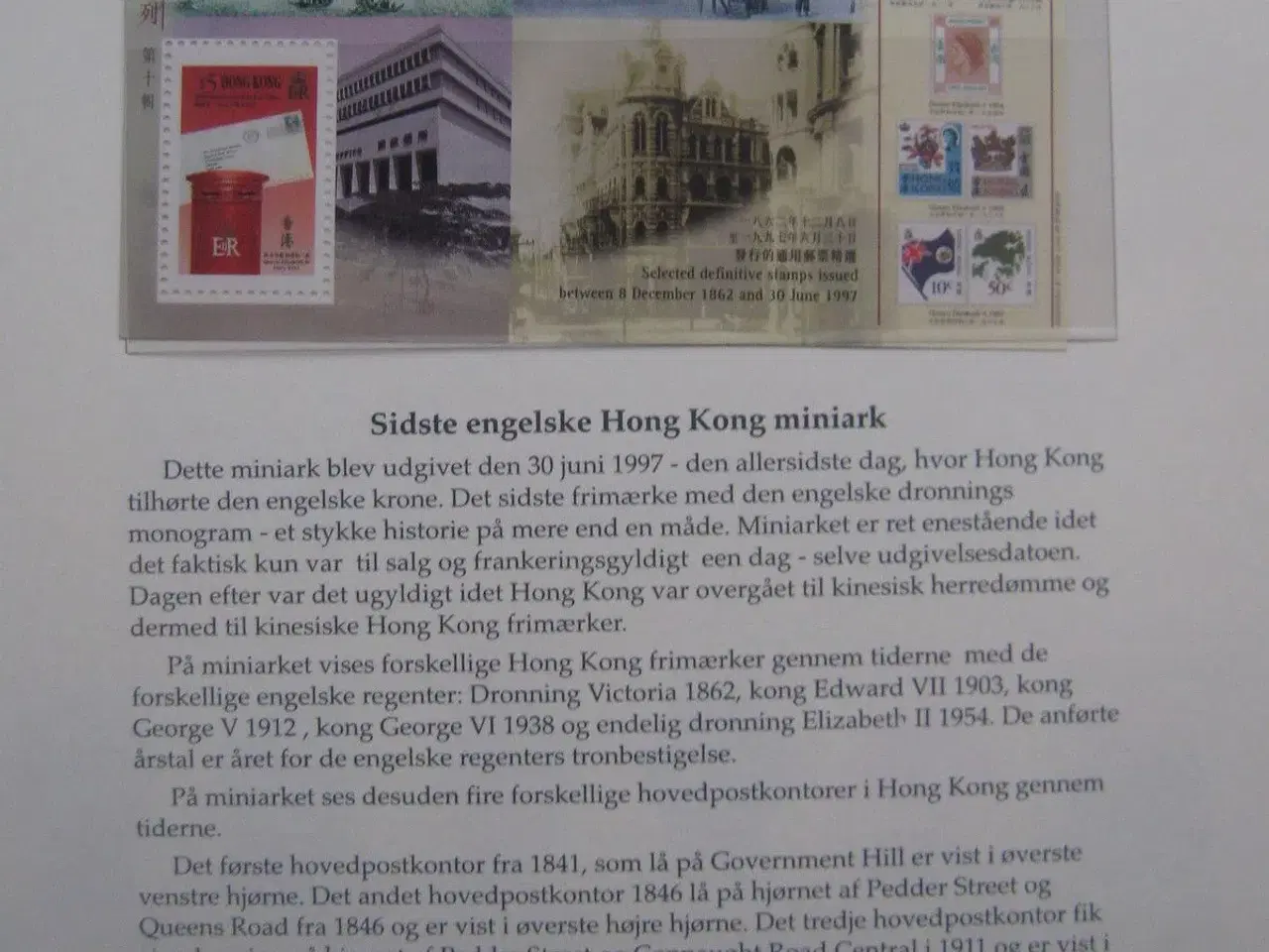 Billede 4 - hong kong flot samling